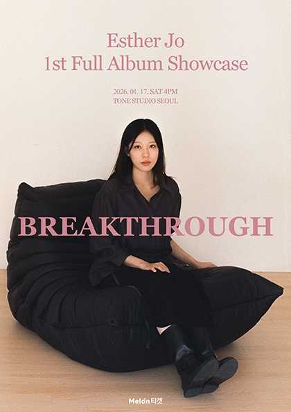 조에스더 정규 1집, Breakthrough 쇼케이스