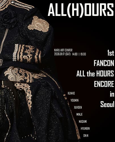 ALL (H) OURS 1st FANCON: ALL the HOURS [서울 (앵콜) ]