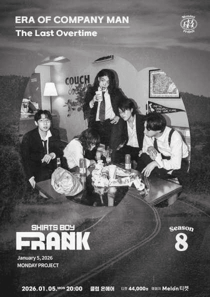 먼데이프로젝트 시즌8: 셔츠보이프랭크 단독 콘서트, ERA OF COMPANY MAN: The Last Overtime