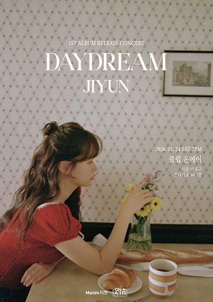 JIYUN 정규 1집 DAYDREAM 발매 콘서트