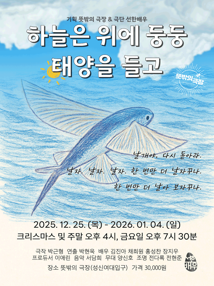 하늘은 위에 둥둥 태양을 들고