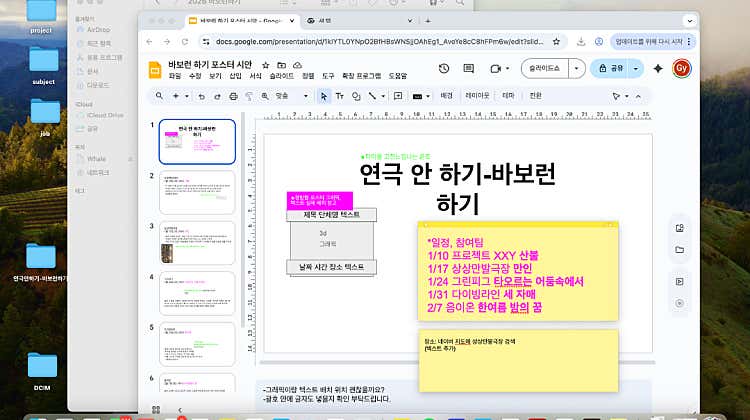 바보런 하기: 그린피그, 타오르는 어둠 속에서