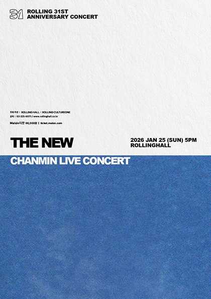 롤링 31주년 기념공연, 찬민 단독 콘서트: The new
