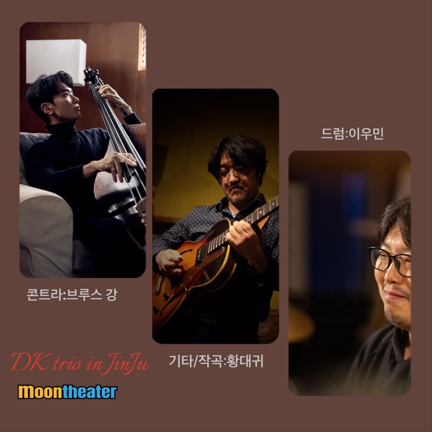 DK jazz trio in JinJu