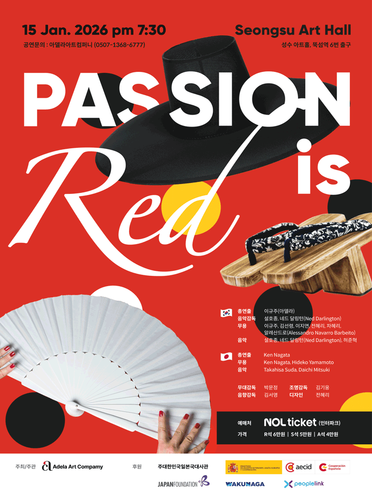 PASSION IS RED