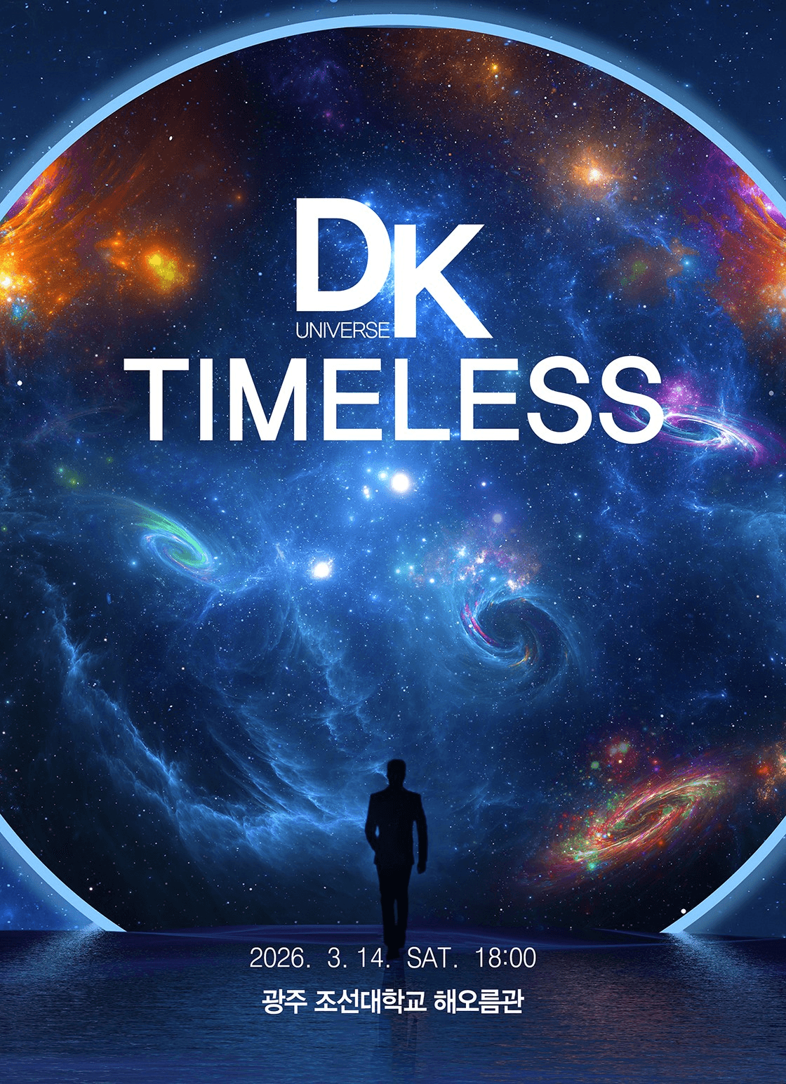 DK UNIVERSE: TIMELESS [광주]
