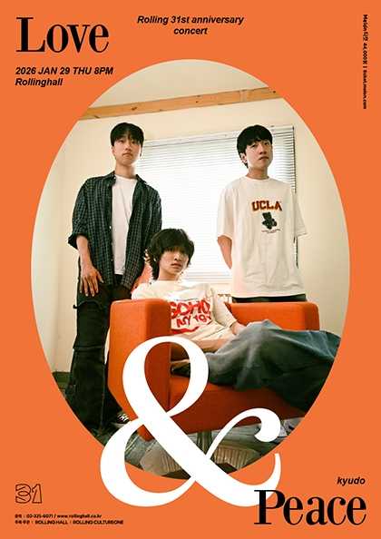 롤링 31주년 기념공연, 규도 단독 콘서트: Love & Peace