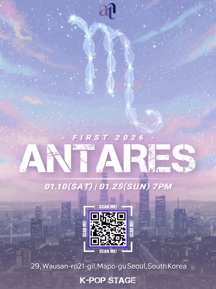 Antares The First