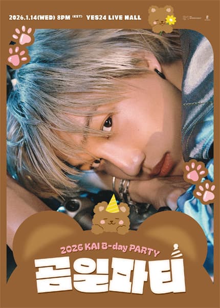 KAI B-day PARTY: 곰일파티