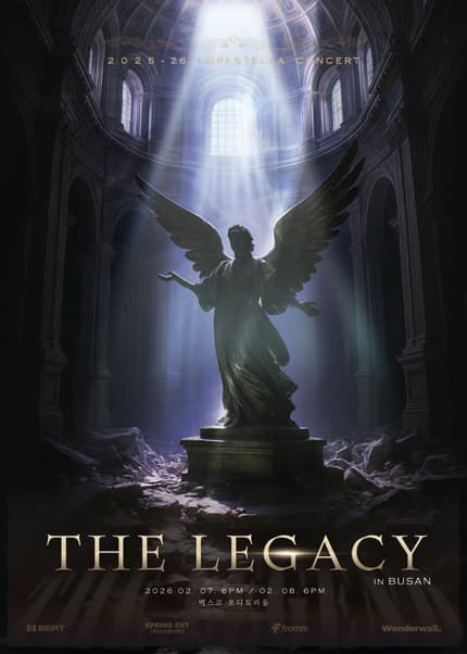 포레스텔라 콘서트: THE LEGACY [부산]