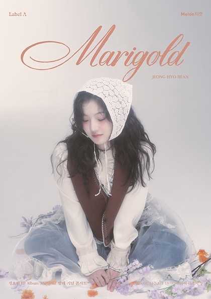 정효빈 EP 발매 기념 콘서트: Marigold