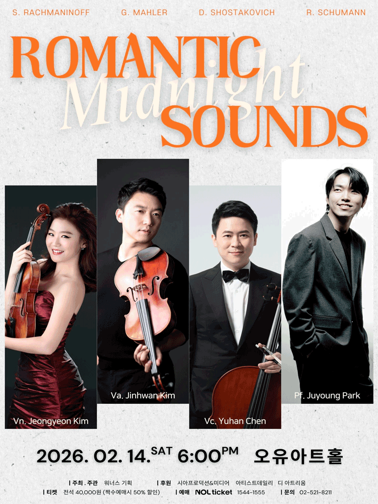 Romantic Midnight Sounds