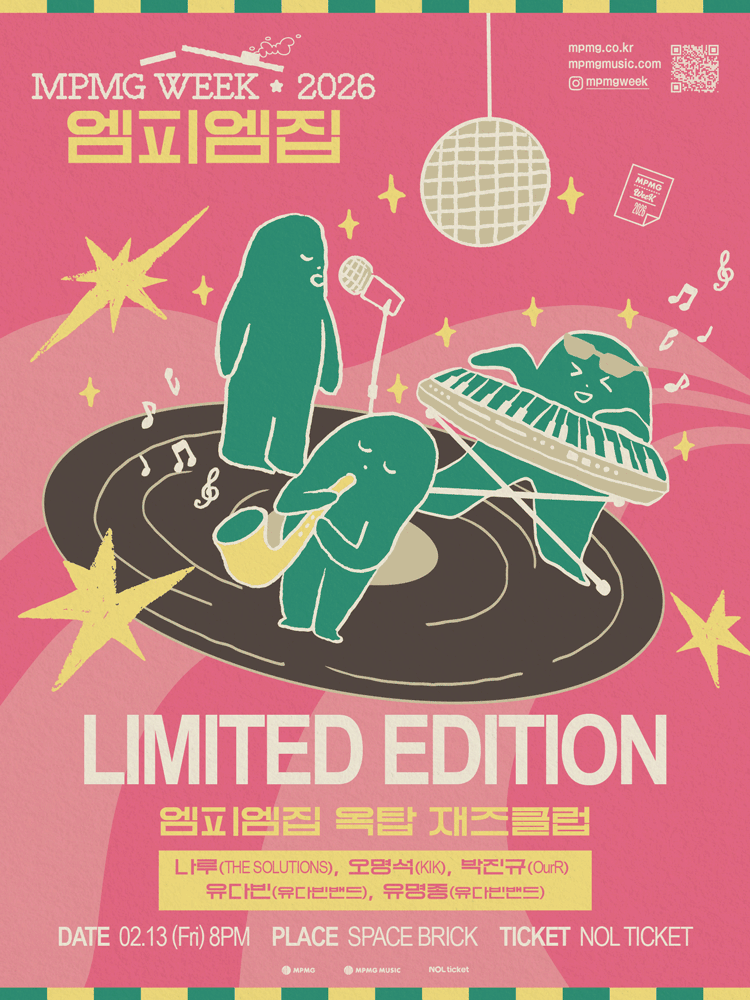 MPMG WEEK, Limited Edition: 엠피엠집 옥탑 재즈클럽