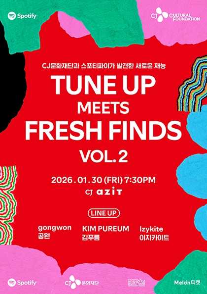 TUNE UP MEETS FRESH FINDS VOL. 2