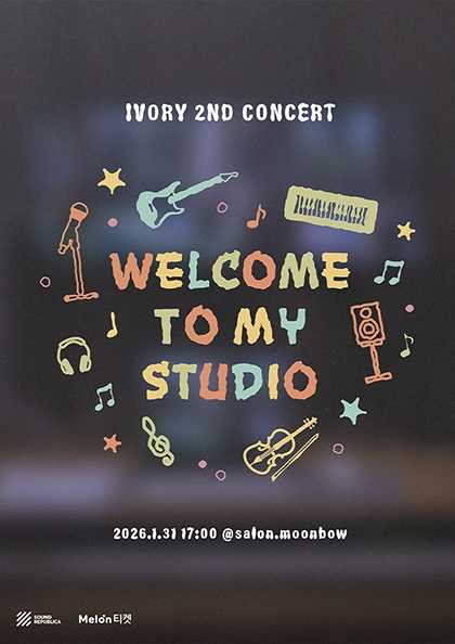 아이보리 (Ivory) 단독공연: Welcome to my studio