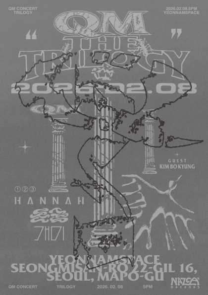QM 단독 콘서트: The Trilogy