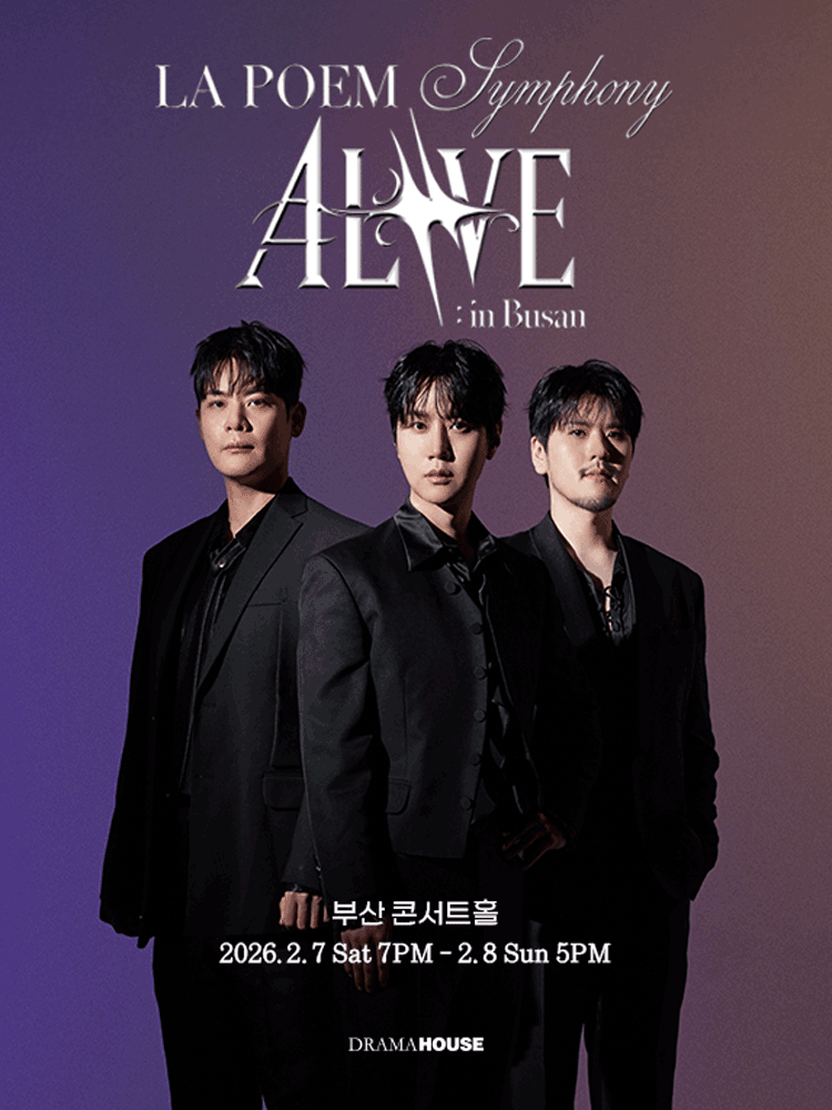 LA POEM SYMPHONY: ALIVE [부산]