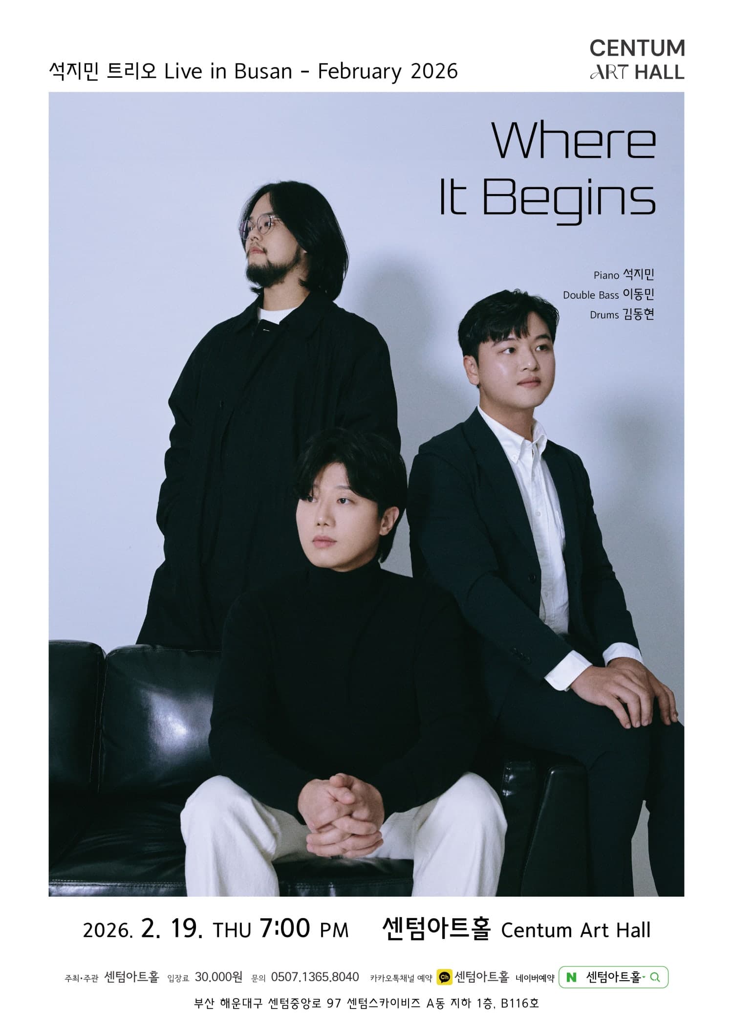 석지민 트리오: Where It Begins [부산]