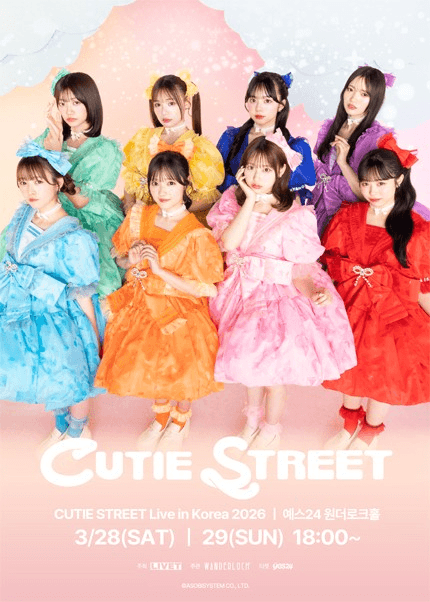 CUTIE STREET Live [서울]
