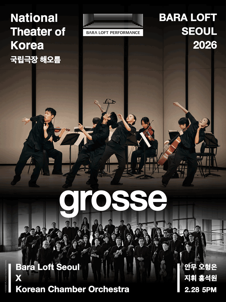 바라로프트, GROSSE