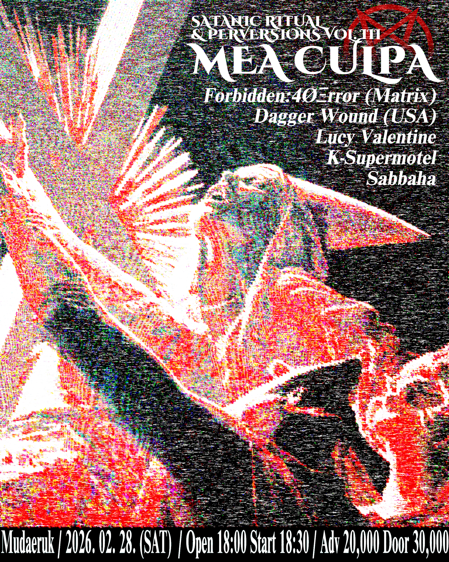 철조망: METAL SYNDICATE NETWORK, SR&P Vol.Ⅲ: MEA CULPA