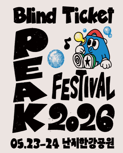 PEAK FESTIVAL