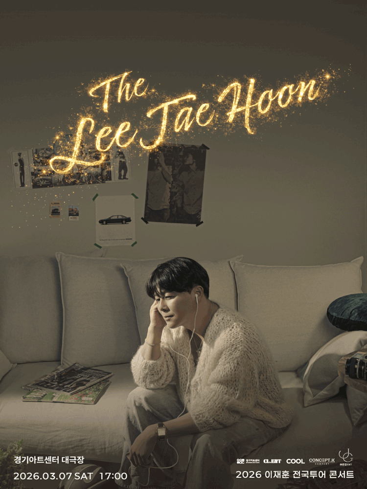 THE 이재훈 전국투어콘서트: Come on [수원]