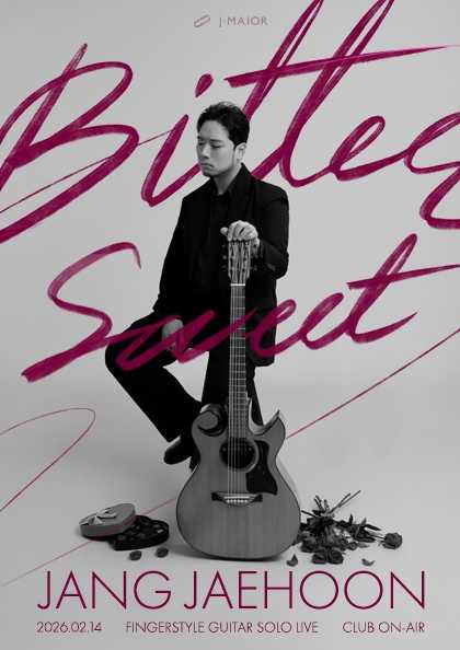 장재훈 단독 공연: Bitter Sweet