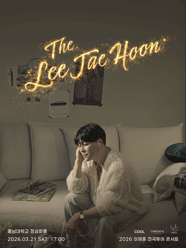 THE 이재훈 전국투어콘서트: Come on [대전]