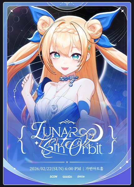 LUNAR ∞ 6th Orbit