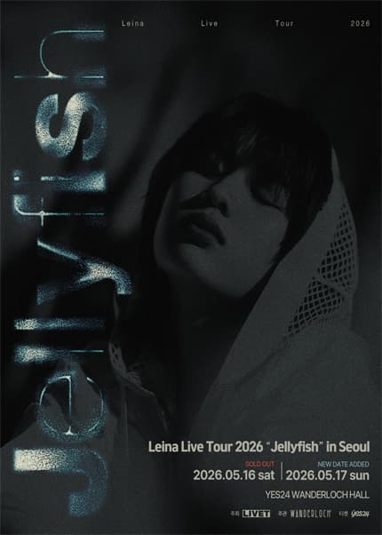 Leina Live Tour: Jellyfish [서울]