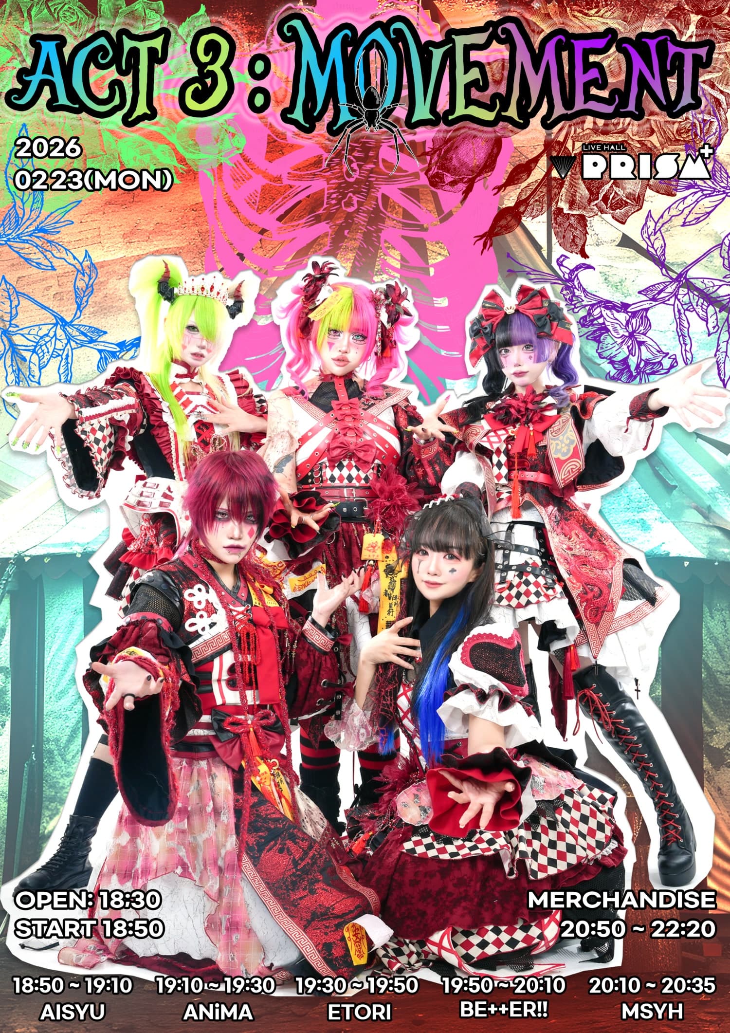 idol wave ACT 3: MOVEMENT