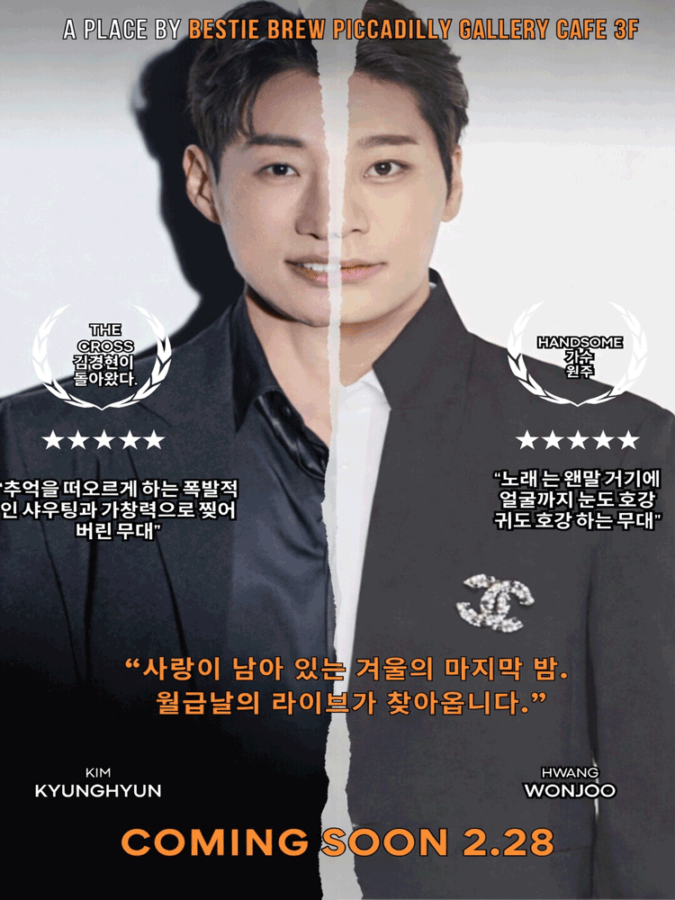 월급날