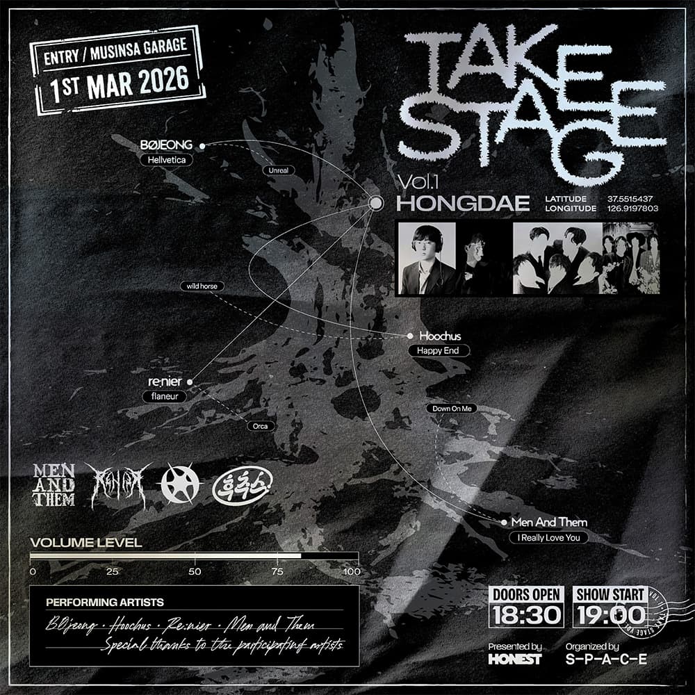 테이크 스테이지 vol. 1 홍대 (TAKE STAGE Vol.1 HONGDAE) [무신사 개러지]