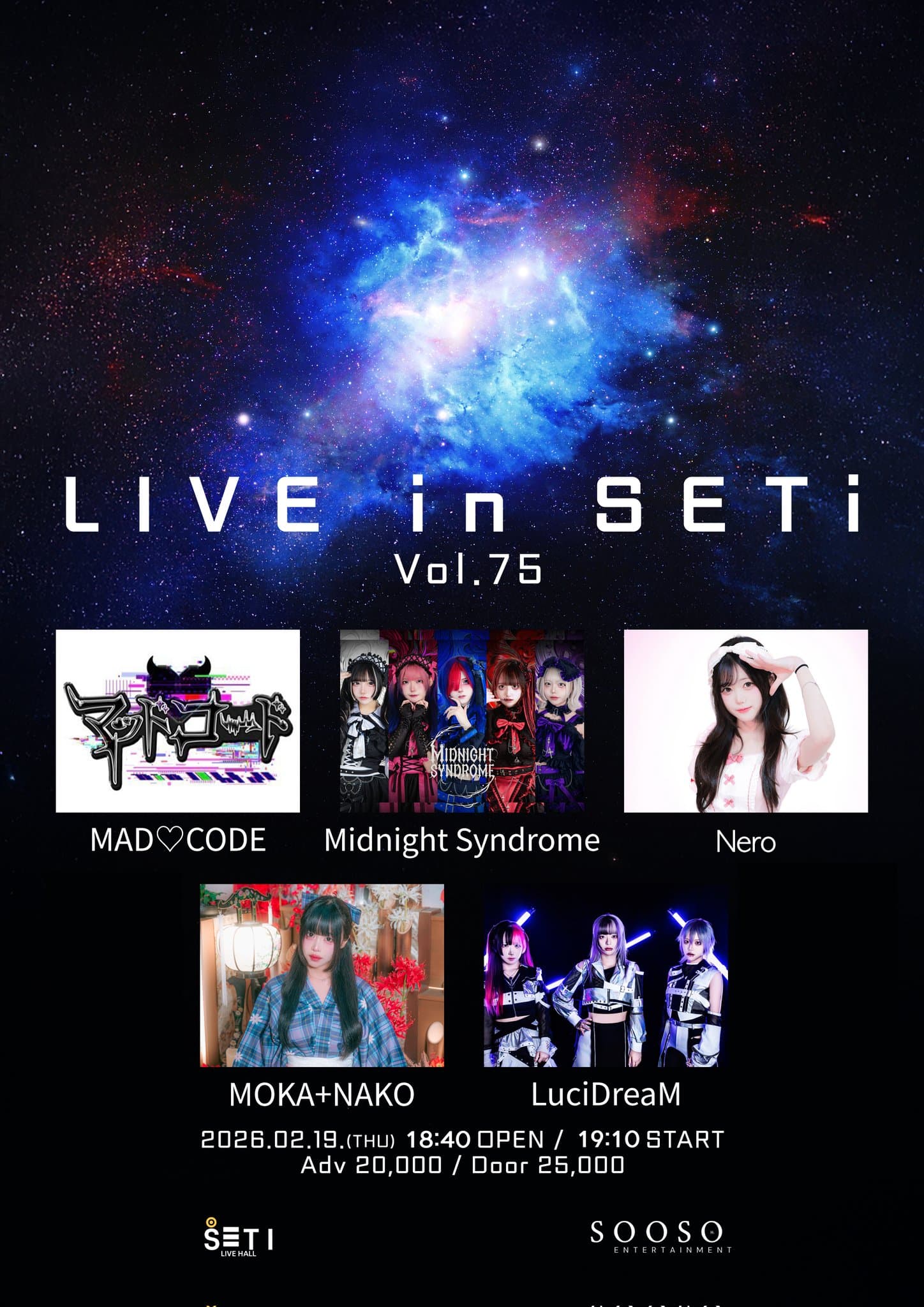 LIVE in SETi vol.75