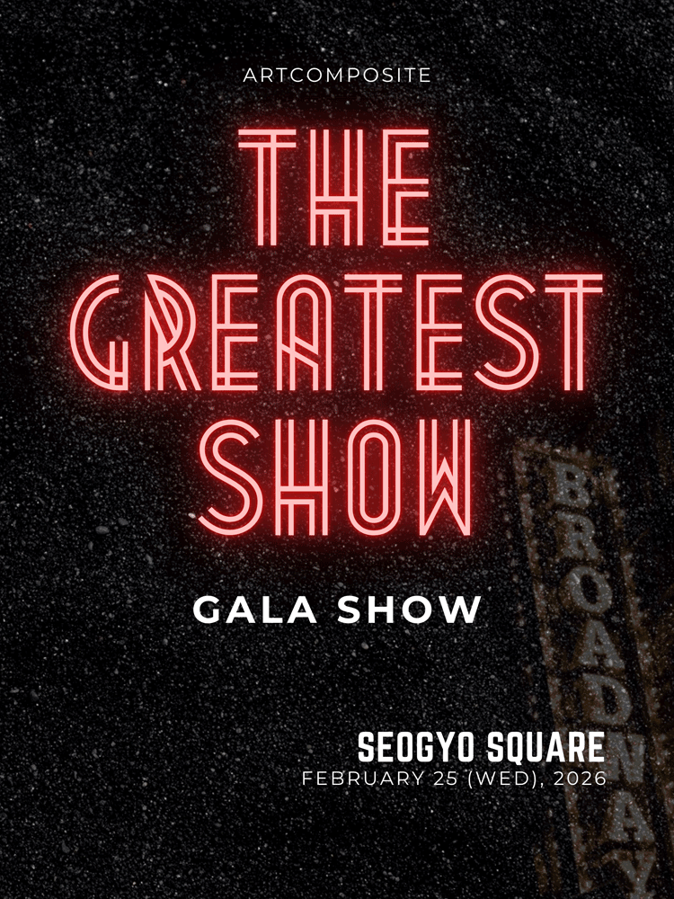 THE GREATEST SHOW KINDER