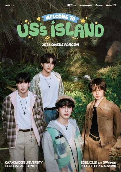 ONEUS FANCON: Welcome to US‘s ISLAND