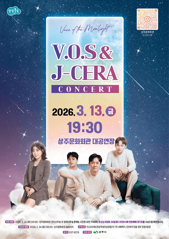 V.O.S & J-CERA CONCERT [상주]