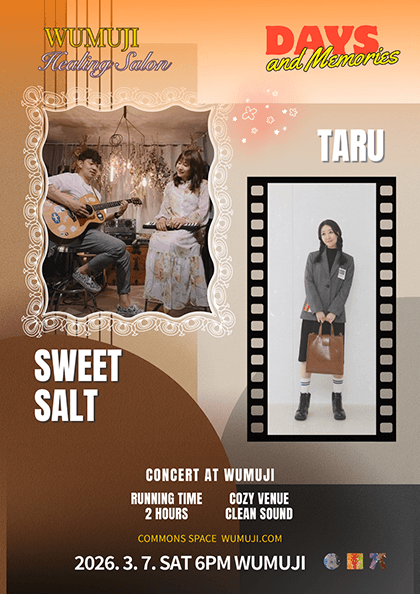 WUMUJI Healing Salon: Days and Memories, 타루 X 달콤한 소금