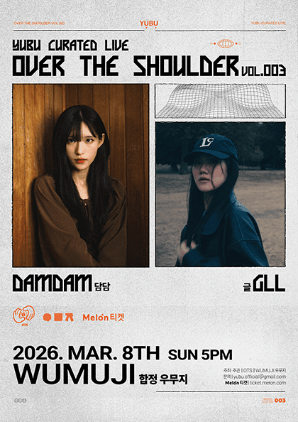 OTS vol.3 담담 X 글 (GLL)