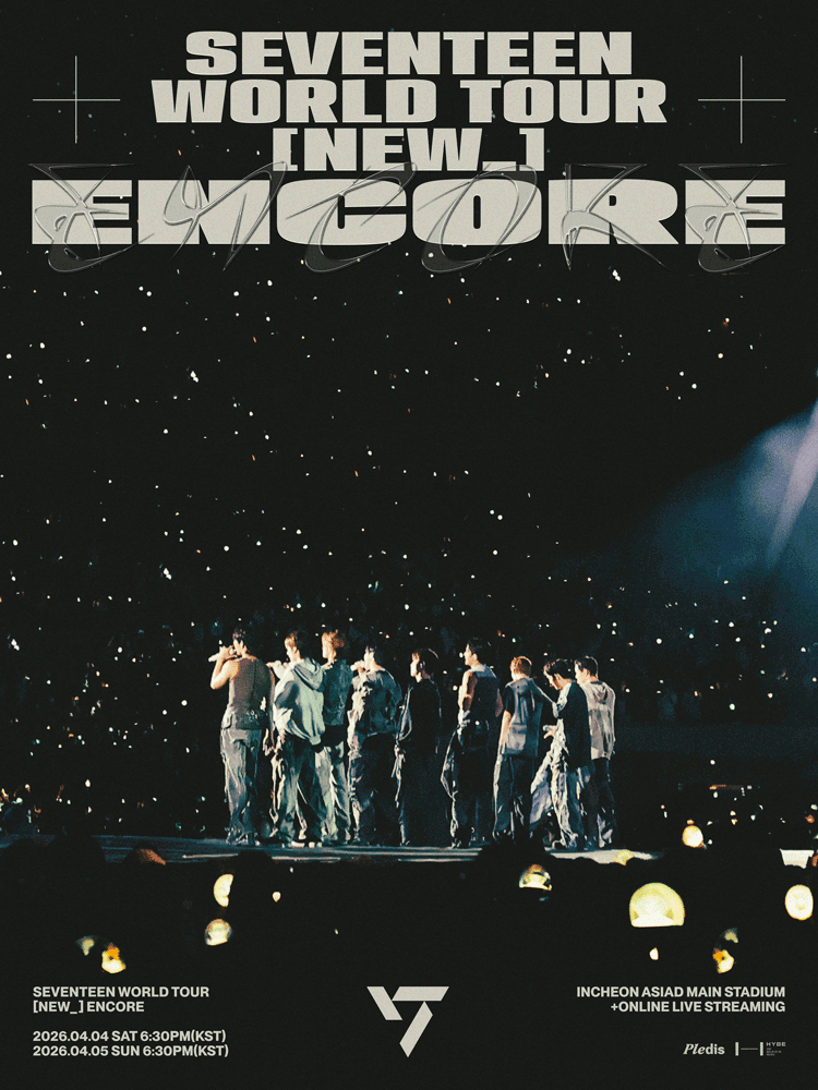 SEVENTEEN WORLD TOUR: NEW_ (앵콜)