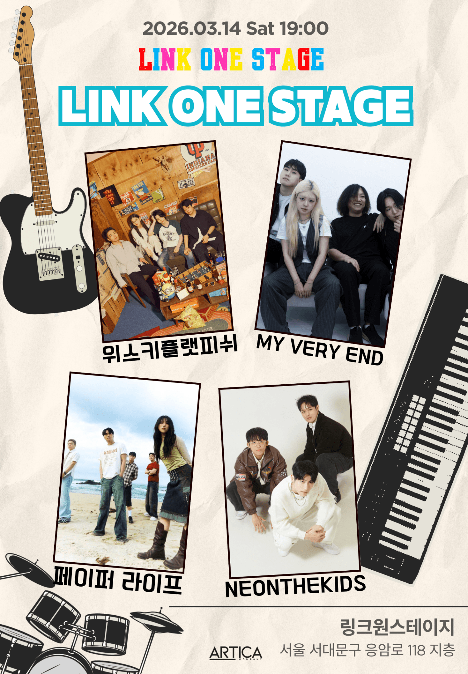 링크원스테이지 Vol.2, 위스키플랫피쉬 & MY VERY END & 페이퍼 라이프 & NEONTHEKIDS