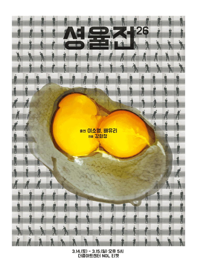 셩율전26