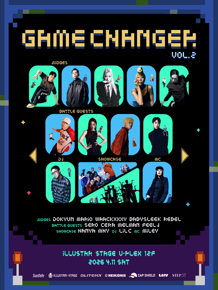 Game Changer Vol.2