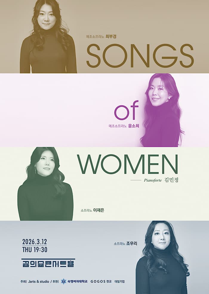 Songs of Women