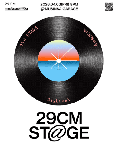 7th 29CM STAGE, 데이브레이크