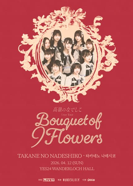 TAKANE NO NADESHIKO Live Tour: Bouquet of 9 Flowers [서울]