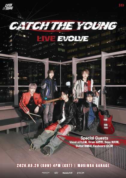 캐치더영 콘서트: LIVE EVOLVE