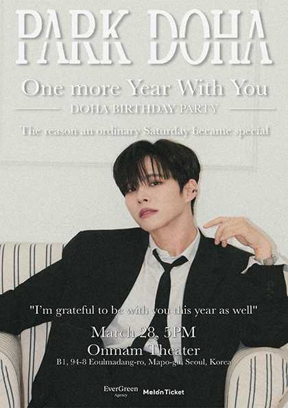 DOHA Birthday Party