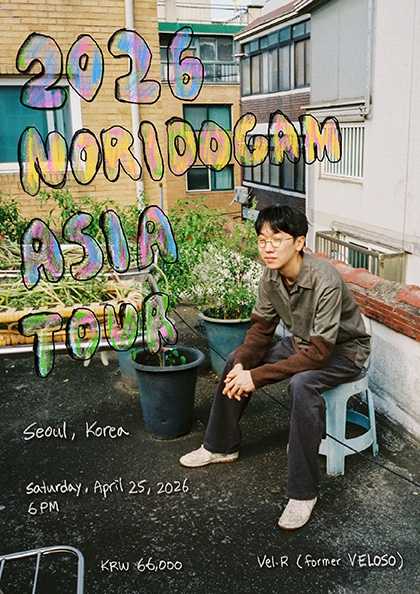 Noridogam Asia Tour [서울]